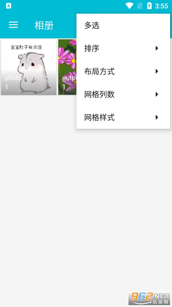 果仁相册app