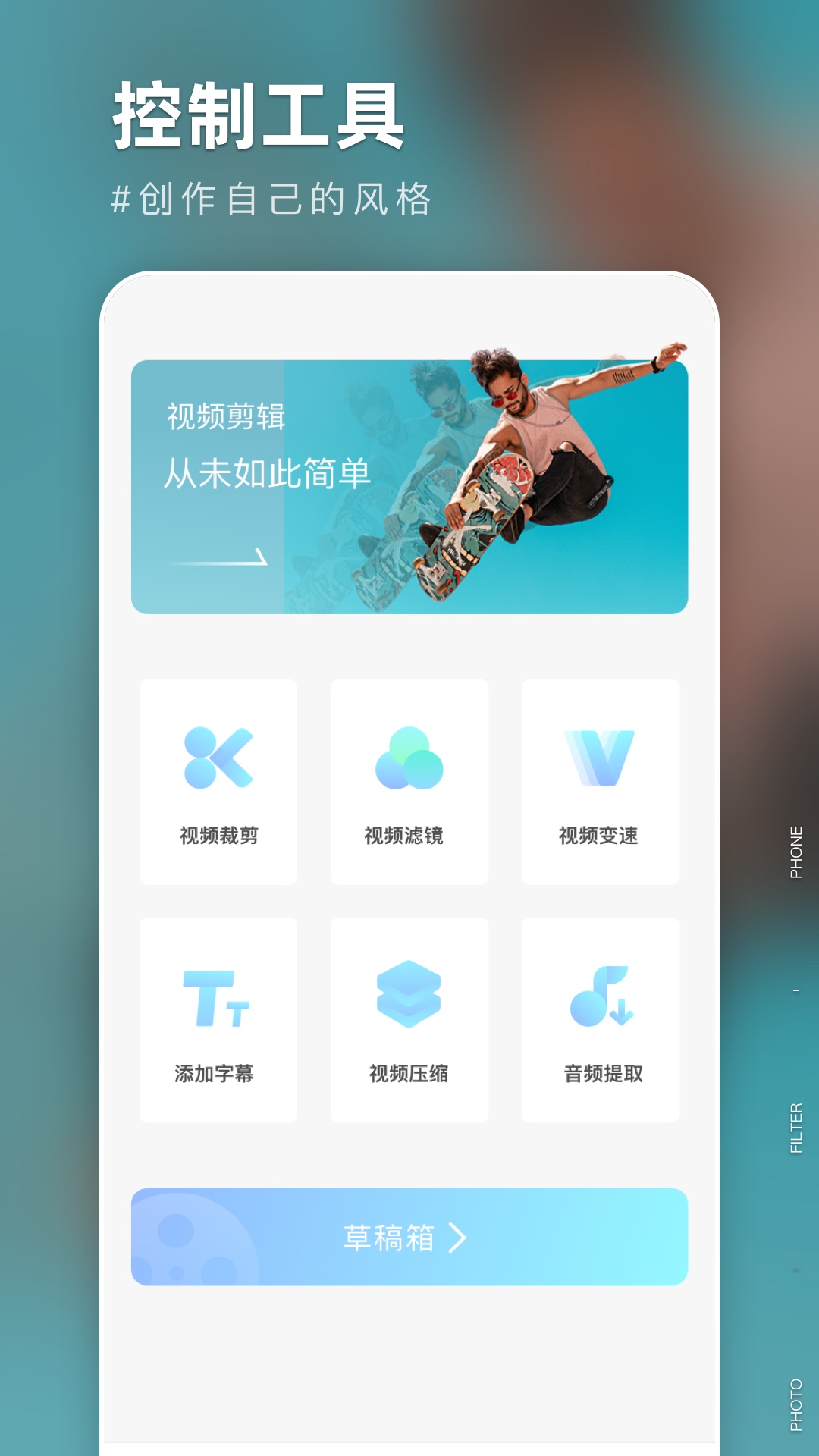 恋爱滤镜app