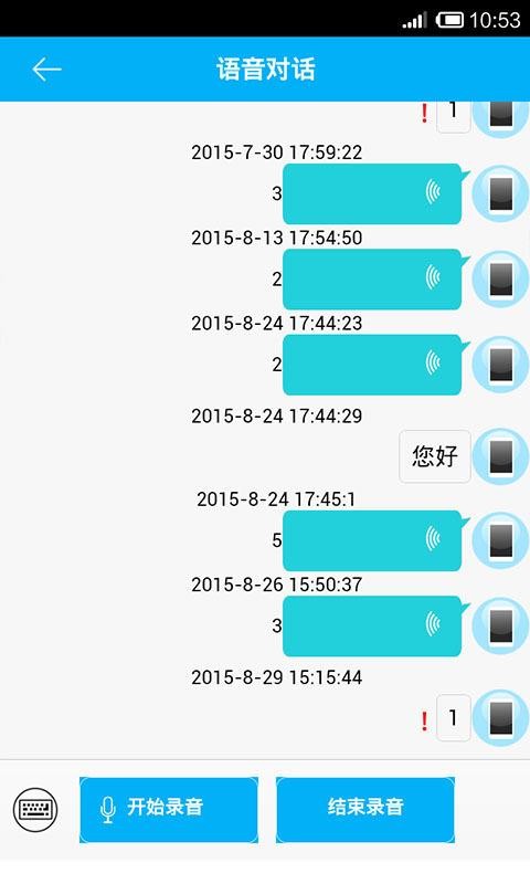 关爱守护app官网