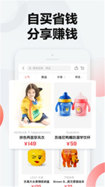 万物心选app