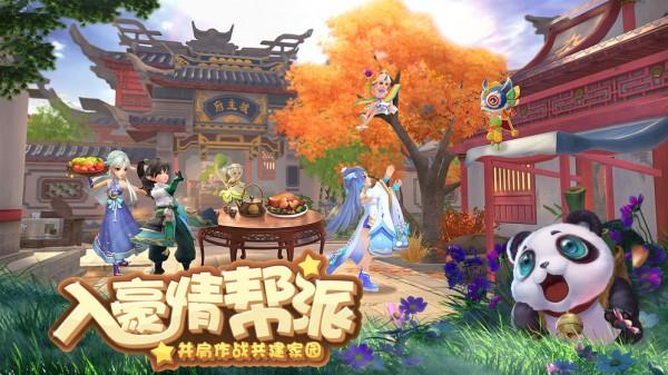 三国群英传8