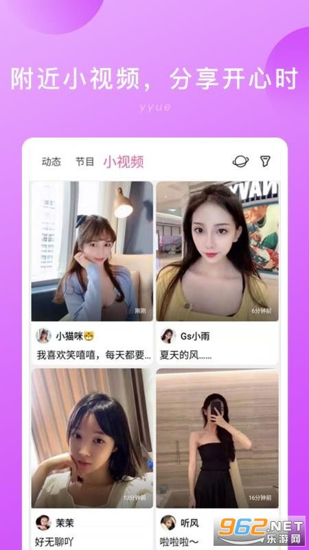 隐约app