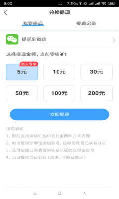 暴涨网app