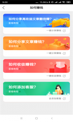 暴涨网app