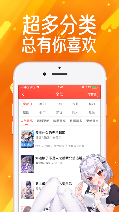 菠萝包漫画app