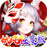 西游志内购版 v1.0.0