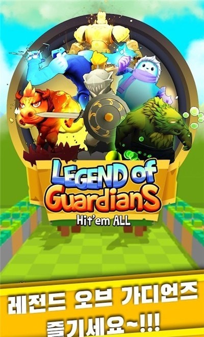 legend of guardians