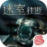 迷室往逝 v1.0.5