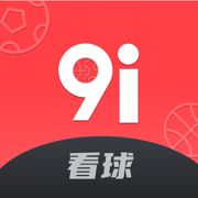 9i看球免费最新版