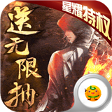 仙魔神迹嘟嘟归来 v1.0.1