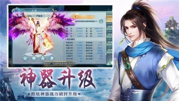 梦回江湖4399版手游