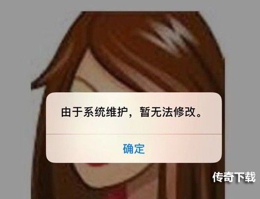 微信为什么换不了头像？换不了头像解决方法[多图]图片1