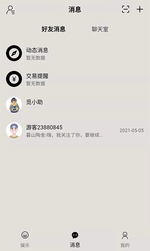 来犟app官方版下载 