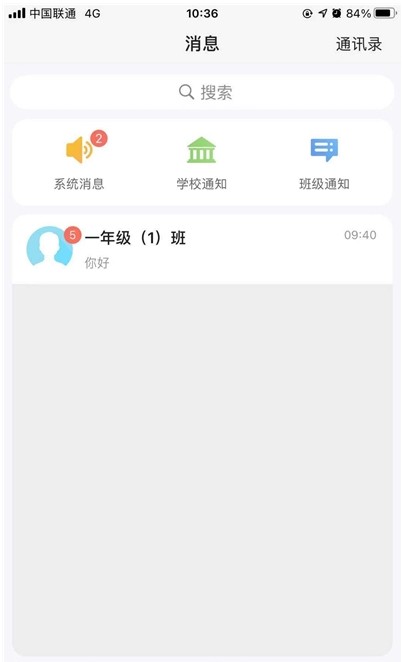 q学云app