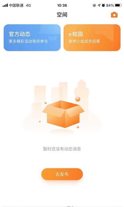 q学云app