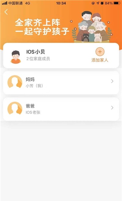 q学云app