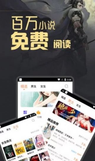 宝书网cc客户端