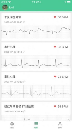 粤健通