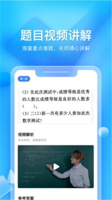 大力辅导app