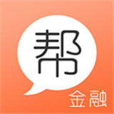 金融帮 v6.1.9