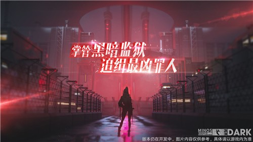 无期迷途游戏