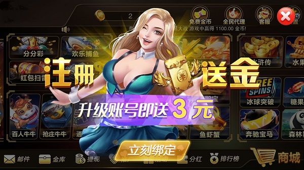 金沙电子app