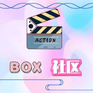 box社区直播盒子 v1.0.0