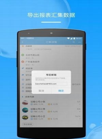 模拟选号车牌app