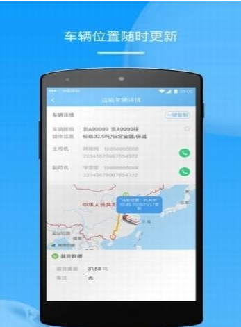 模拟选号车牌app