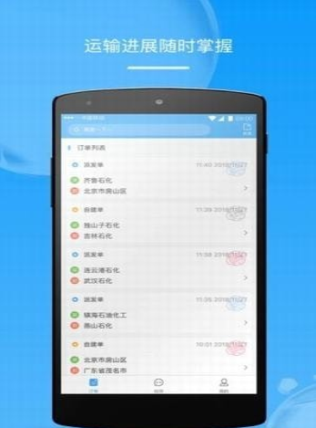 模拟选号车牌app