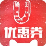 u优惠券最新版 v1.1.12