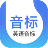 英语音标app v2.0.9