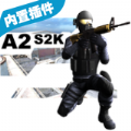 a2s2k游戏