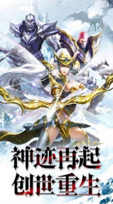 魔神阿瑞斯