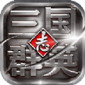 西楚争雄 v1.0.6