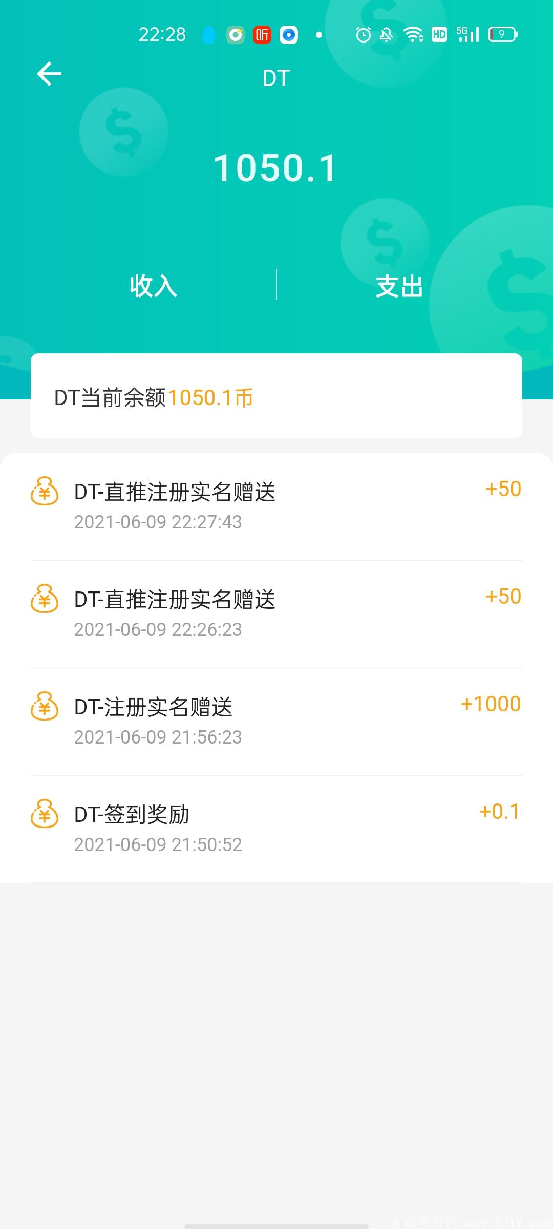 石趣app