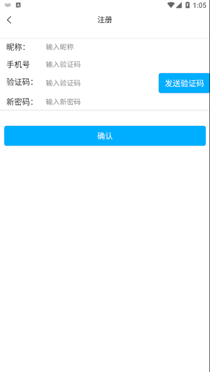 明月花园app