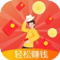 疯赚星球app