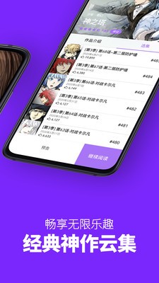 健身教练漫画