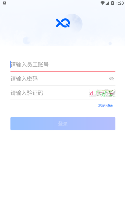 校趣员工版app