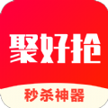 聚好抢app