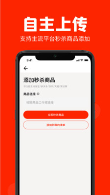 聚好抢app最新版