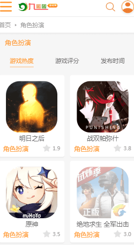 九啦啦app