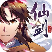 仙剑奇侠传单机版 v7.0.9 