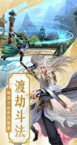 一念入魔手游最新官方版 