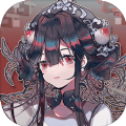 三国志放置版 v1.0.8