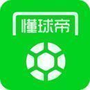 nba懂球帝直播吧 v1.0 