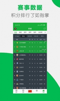 nba懂球帝直播吧