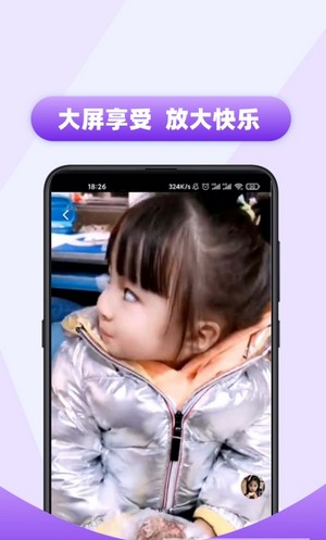 每日热播视频app