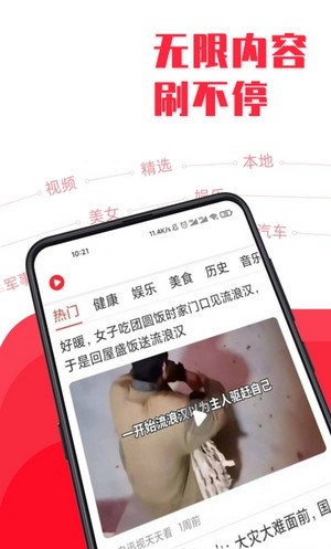 每日热播视频app